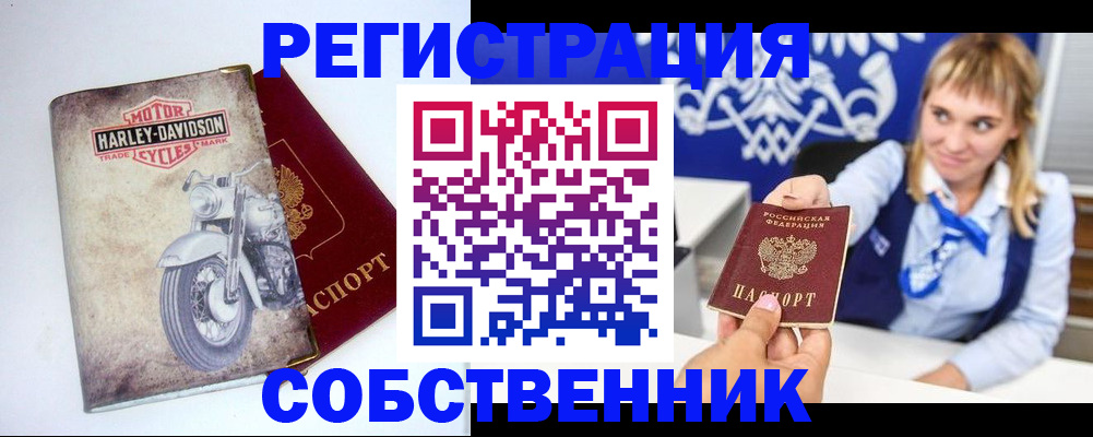 прописка в квартире в Бутурлиновке